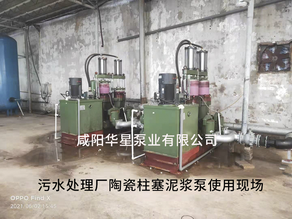 冶金、選礦、含酸礦漿長距離輸送或給壓濾機進料