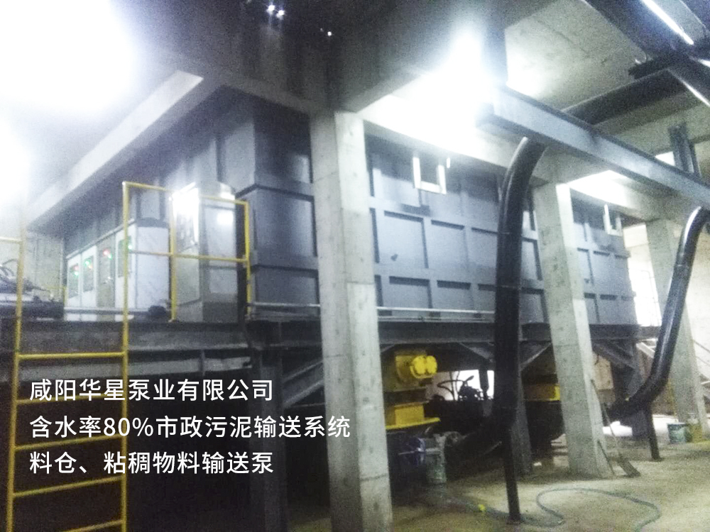 冶金、選礦、含酸礦漿長距離輸送或給壓濾機(jī)進(jìn)料