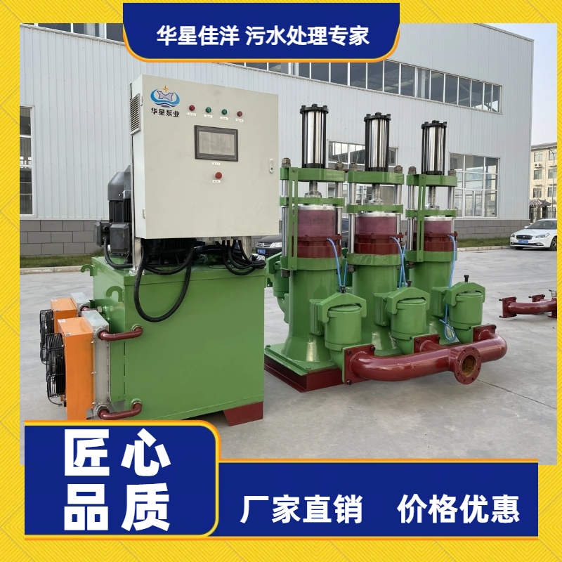 冶金、選礦、含酸礦漿長距離輸送或給壓濾機進料