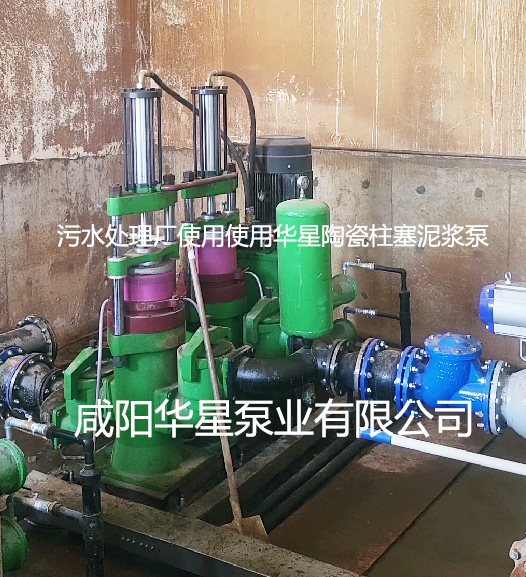 冶金、選礦、含酸礦漿長距離輸送或給壓濾機進(jìn)料