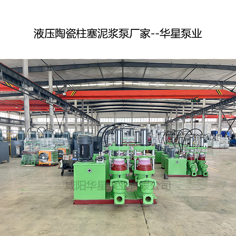 冶金、選礦、含酸礦漿長距離輸送或給壓濾機進料