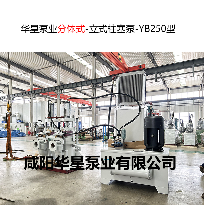 高黏度煤泥處理使用哪種壓濾機進料泵