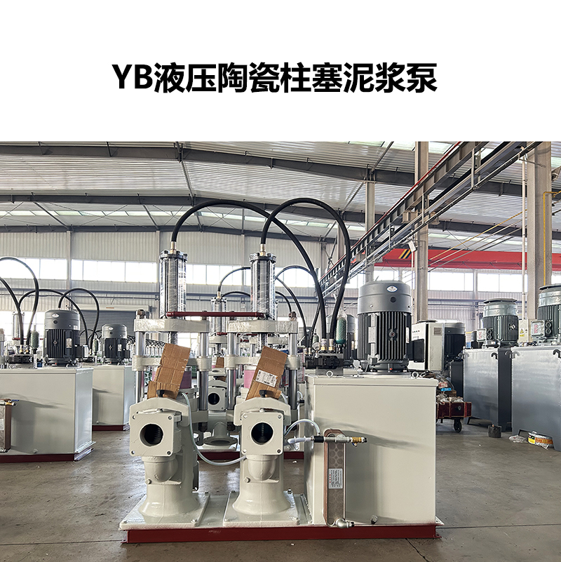冶金、選礦、含酸礦漿長距離輸送或給壓濾機進料