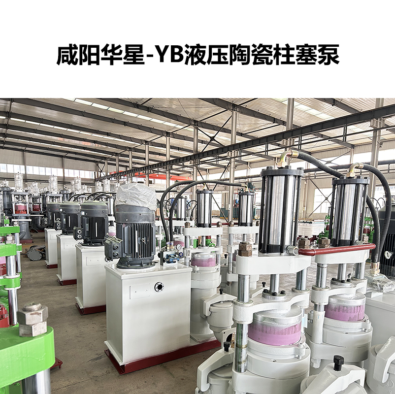 冶金、選礦、含酸礦漿長距離輸送或給壓濾機進料