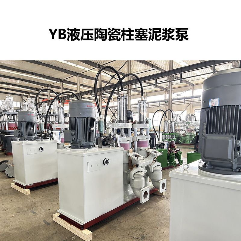 冶金、選礦、含酸礦漿長距離輸送或給壓濾機進料