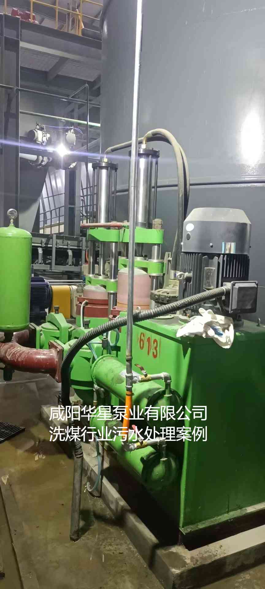 華星YBH300-60節能陶瓷柱塞泥漿泵在洗煤廠使用現場-第二個現場 華星YBH300-60節能陶瓷柱塞泥漿泵在洗煤廠使用現場-第二個現場