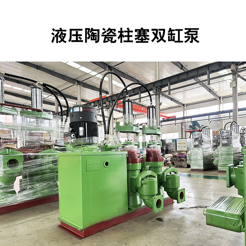 冶金、選礦、含酸礦漿長距離輸送或給壓濾機進料