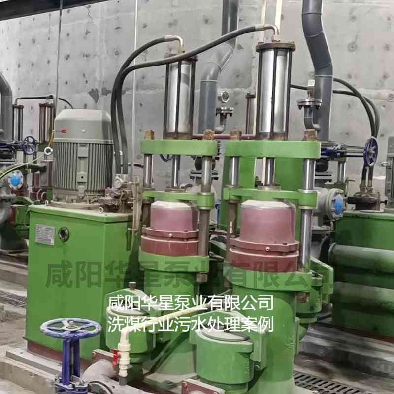 YBH300節能柱塞泥漿泵在洗煤廠案例