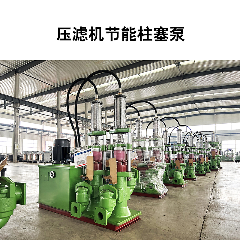 冶金、選礦、含酸礦漿長距離輸送或給壓濾機進料