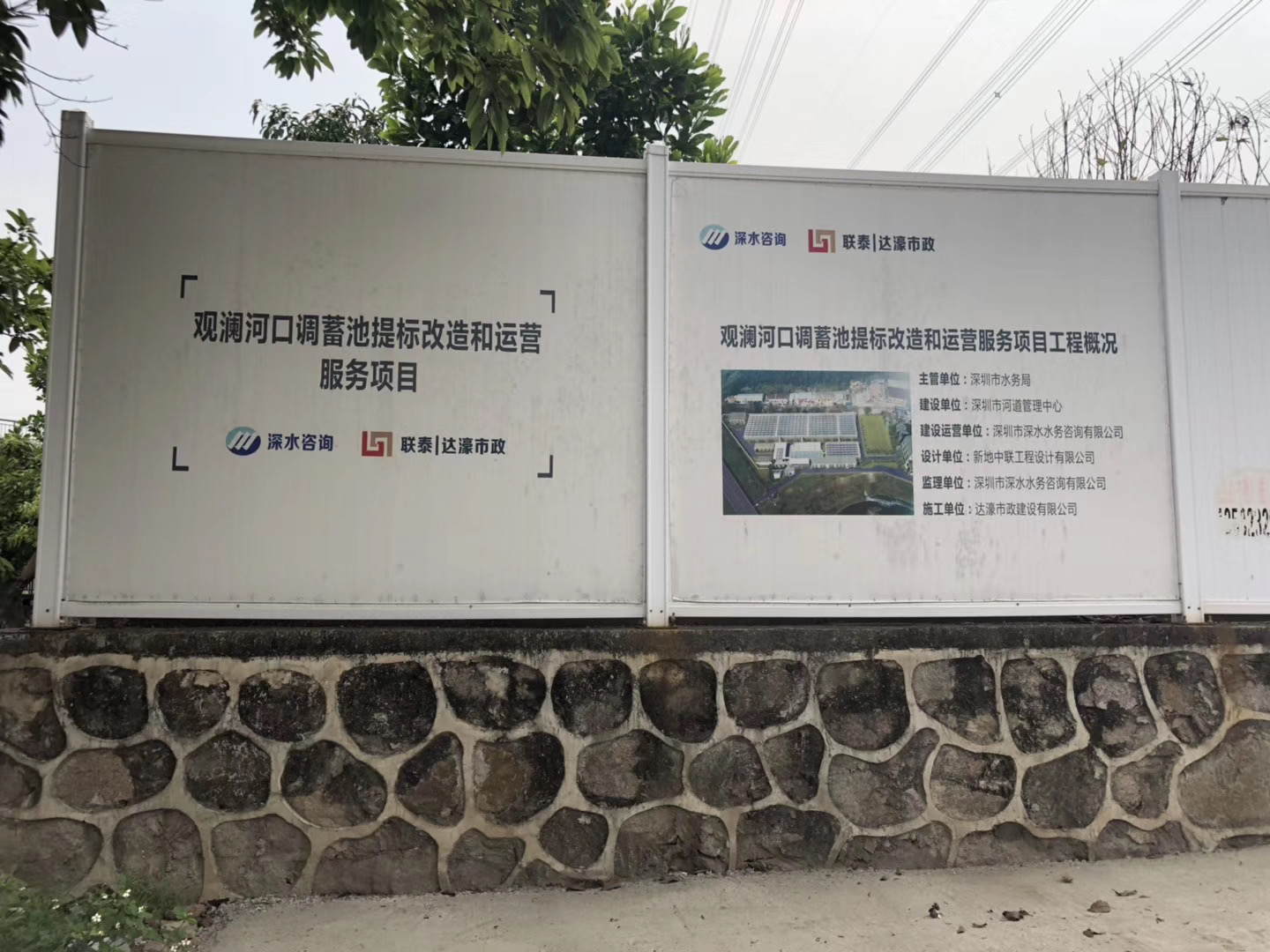 陶瓷柱塞泵使用現場河道調蓄池河道清淤現場