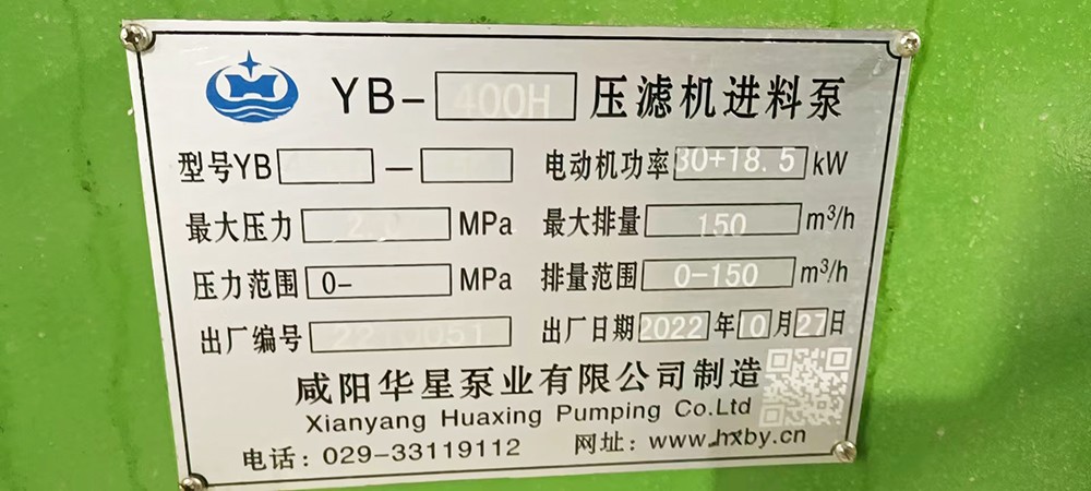 壓濾機柱塞泵三缸泵現場使用圖片2 陶瓷柱塞泥漿泵三缸泵流量150立方