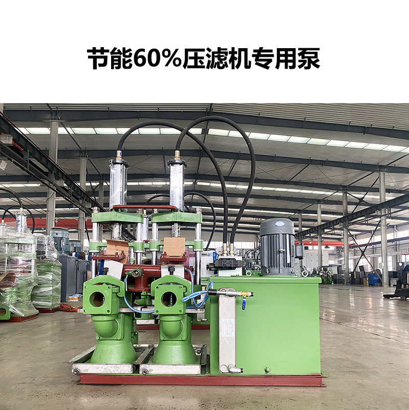 節能60%壓濾機專用泵-04 節能60%壓濾機專用泵-04