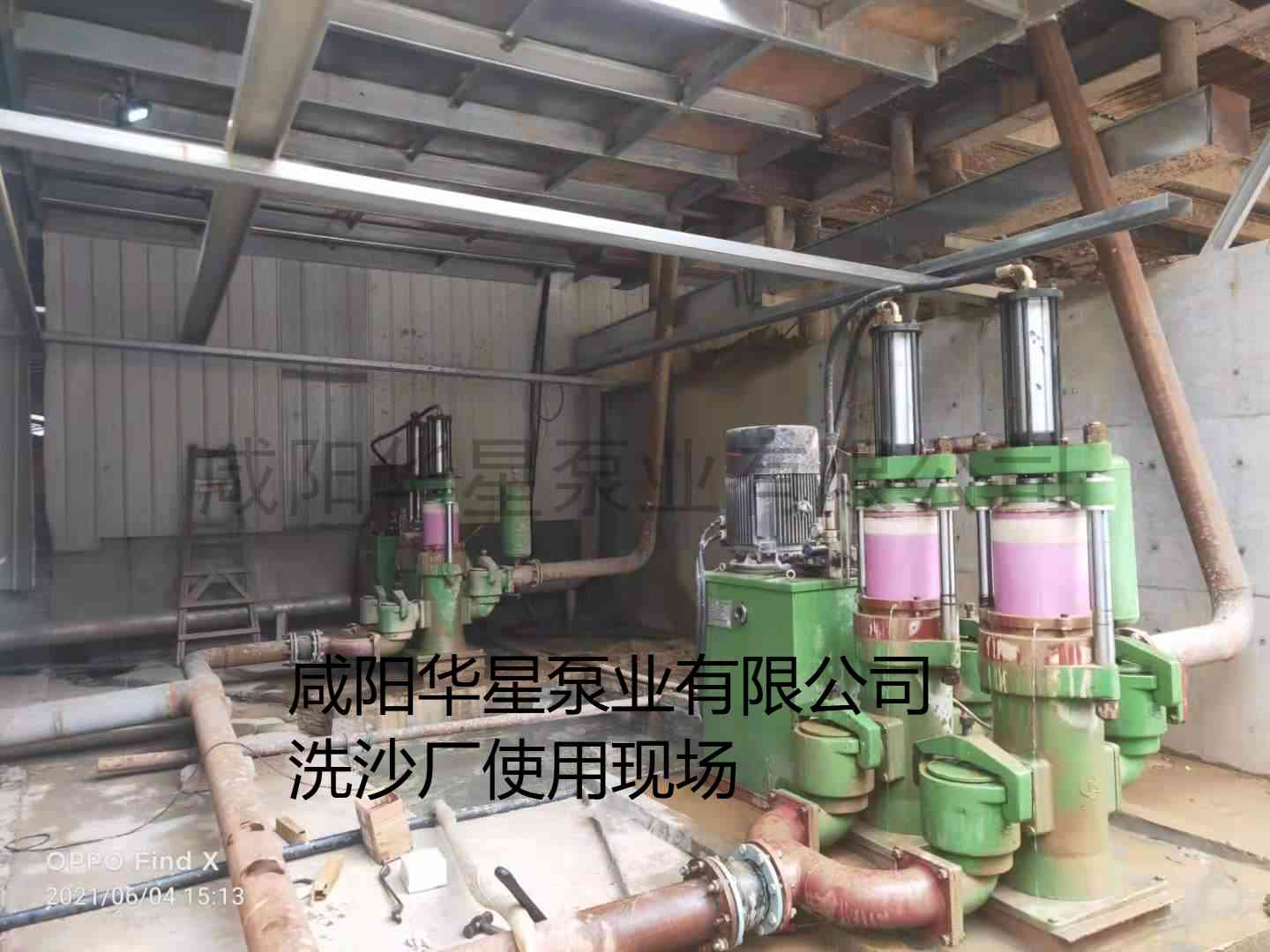 洗沙場使用華星YBH400-120陶瓷柱塞泥漿泵現場-客戶案例 洗沙場使用華星YBH400-120陶瓷柱塞泥漿泵現場-客戶案例