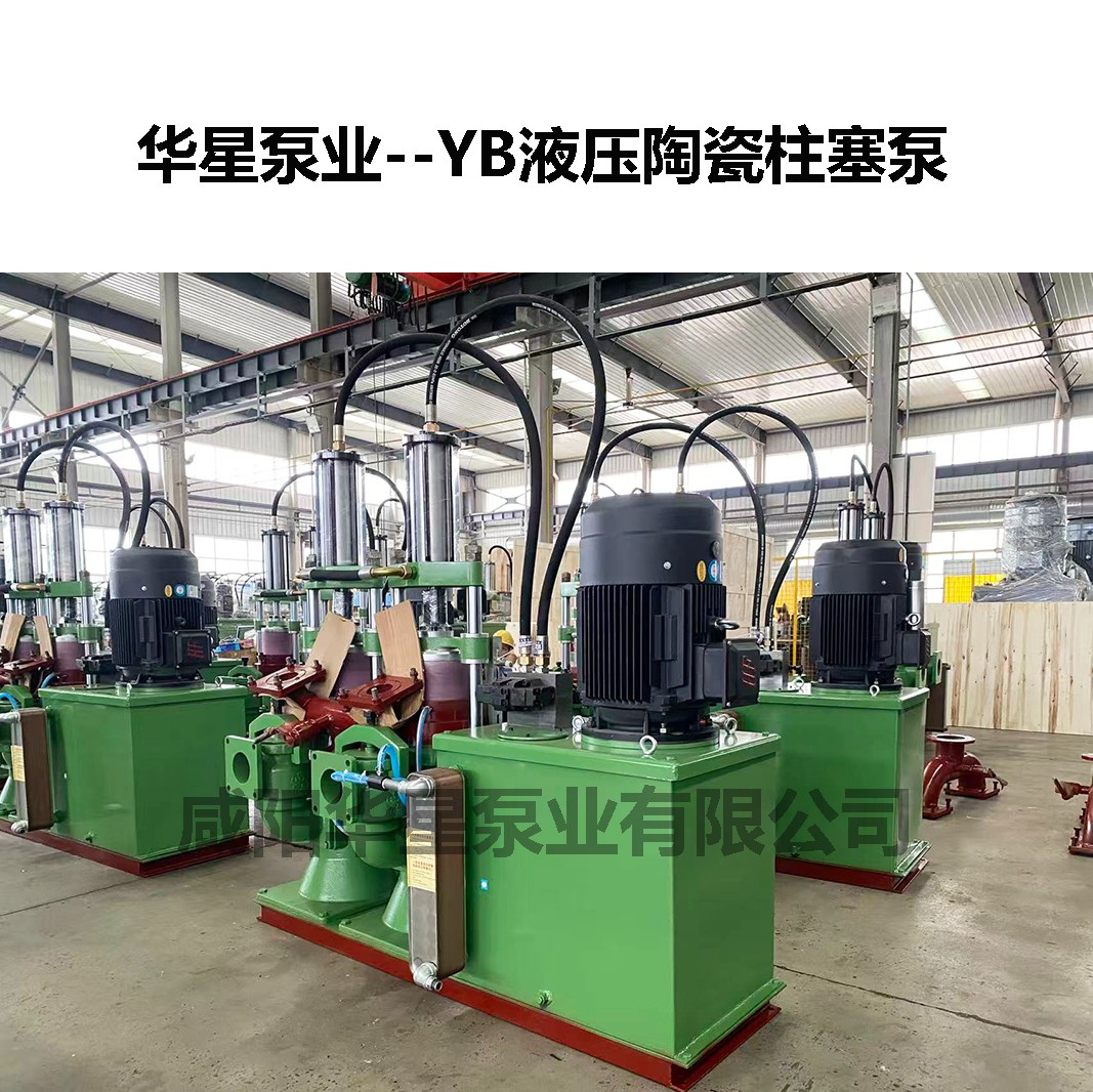 河道清淤高揚程壓濾機節能泥漿泵